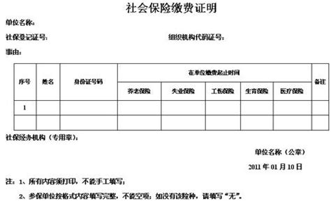 去税务局办业务必须带身份证吗,税务局用身份证办什么手续费