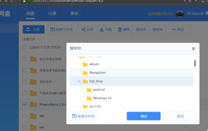 为什么最近百度网盘下载速度慢,百度网盘下载限速怎么办