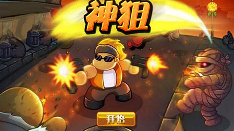 超神狙击怎么改名字,五款最实用的狙击神枪