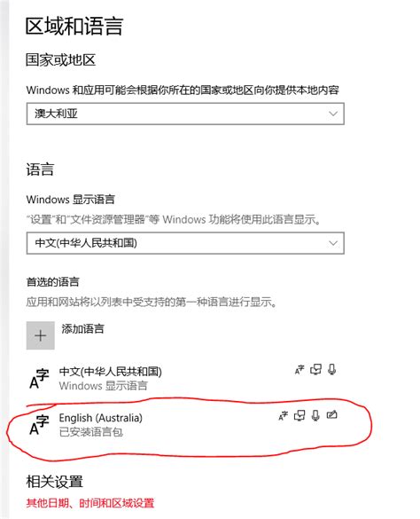 语境与语用能力,什么是语用语言失误