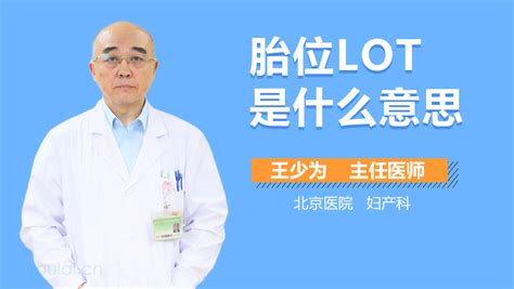 医院里gl什么意思啊,生病就去三甲医院