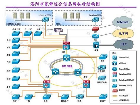 铁路公网是什么意思,中老铁路开通在即