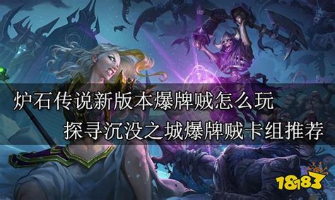 奇袭游戏怎么玩,新人怎么玩魔兽