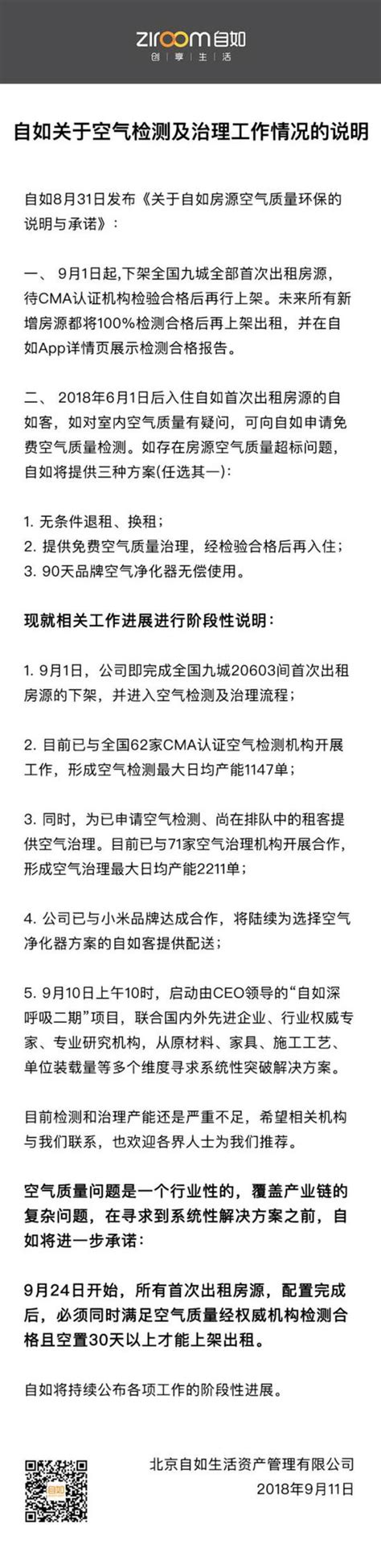 为什么小米6这么重,我想小米6这么多问题