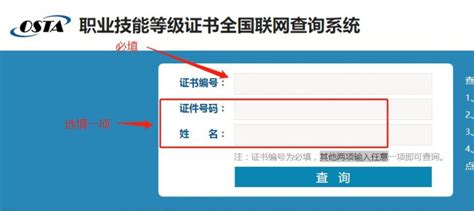 如何上网站查询真伪,315真伪查询网