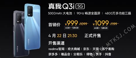 如何买到价格最低的骁龙888手机 价格最低的智能手机