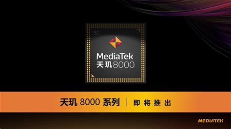 realme天玑9000新机 天玑9000首发机型已确认