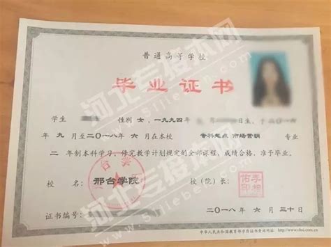 陕西文科620分能上什么大学,2019天津文科女生