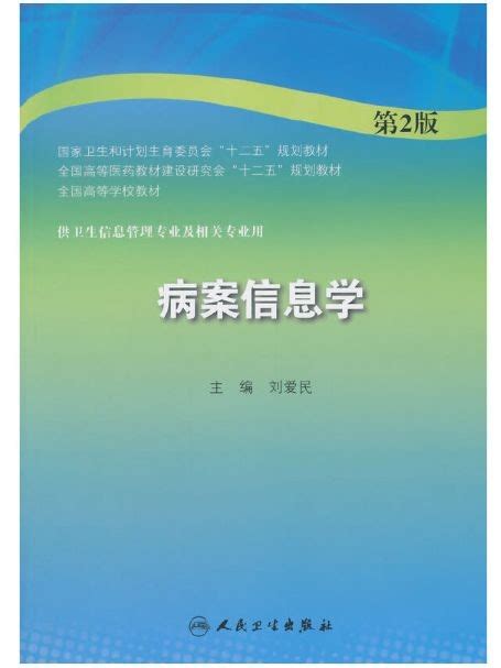 保险专业知识书籍推荐,想系统的了解保险