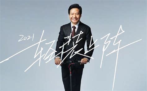 小米招聘岗位有哪些 主要有哪些岗位