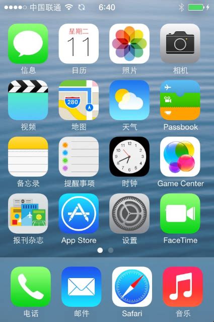 ios系统怎么样,苹果系统最新版本怎么样