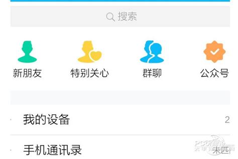 qq邮箱为什么没有简历,投简历不能用QQ邮箱