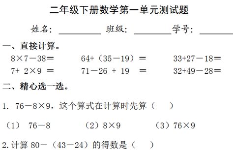 中小学语文课文示范诵读,小学语文微课怎么做