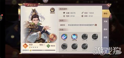 刘备的主公技能是什么意思,正常情况下谁的主公技能收益最高