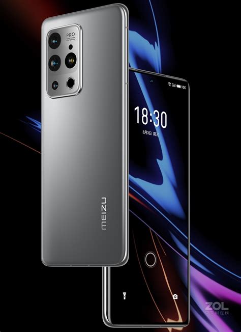 ￥1833起淘宝 魅族手机新品