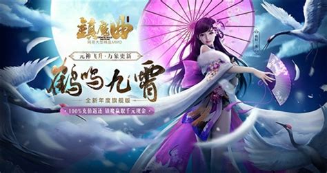 镇魔曲端游和页游有什么区别,网易《镇魔曲》手游评测