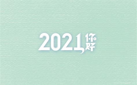 励志头像图片2021最火爆 2021图片带字唯美高清