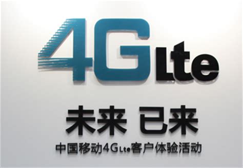 中国电信3g,企业通信办公一站式服务商