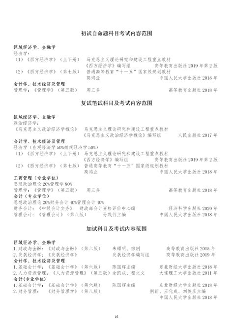 河北文科600能上什么大学,河北文科590能上什么学校