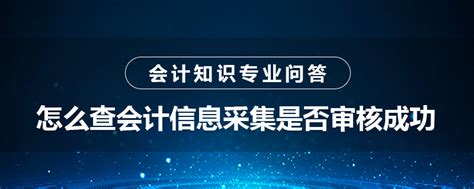 个人税务信息查询,怎么查税务基本信息查询