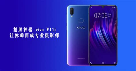 关于主打拍照的vivo vivo主打拍照的系列