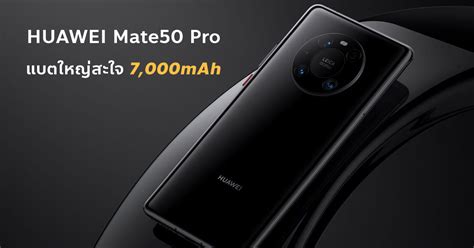 mate50,华为Mate50