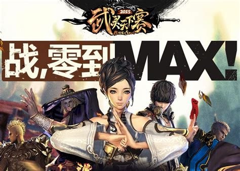 剑灵快乐的千里马是什么,千里马活动规划篇[精品]