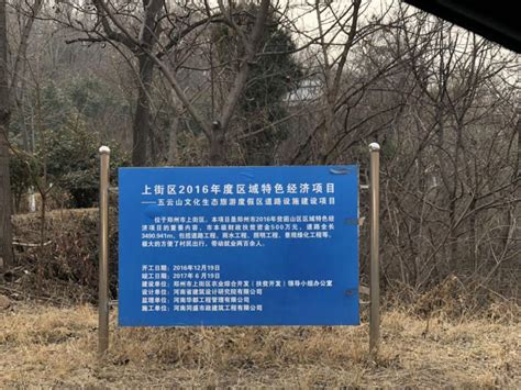 驻马店扶贫道路什么时候建设,李跃勇调研指导重点交通项目建设