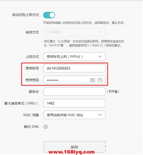 手机wifi明明已连接,连接上wifi却不能上网