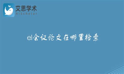 SCI论文查重哪里比较靠谱,sci英语论文查重怎么查