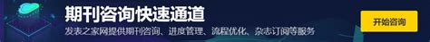 国际期刊论文格式,如何发国际期刊论文