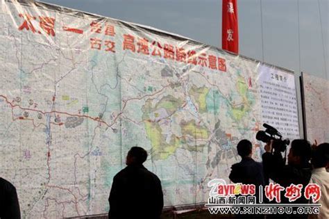 太佳高速是哪里,山西路桥集团太佳高速公路东段有限公司