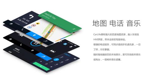 百度音乐和网易云音乐哪个好,QQ音乐和网易云音乐哪个好