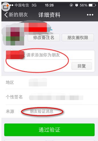 通讯录微信怎么删除好友在哪里,怎么删除微信好友