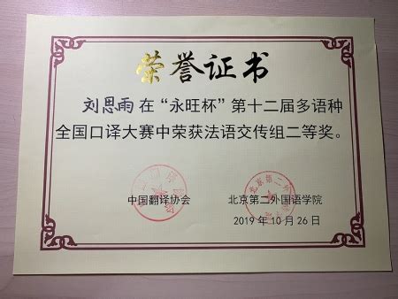 外交学院有什么系,盘点院校前身之外交学院