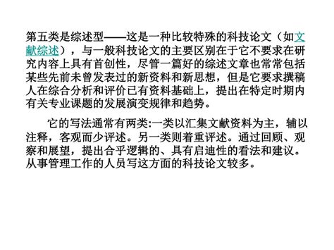 奥鹏论文如何才能评为良好,河南发文规范高等学历继续教育管理