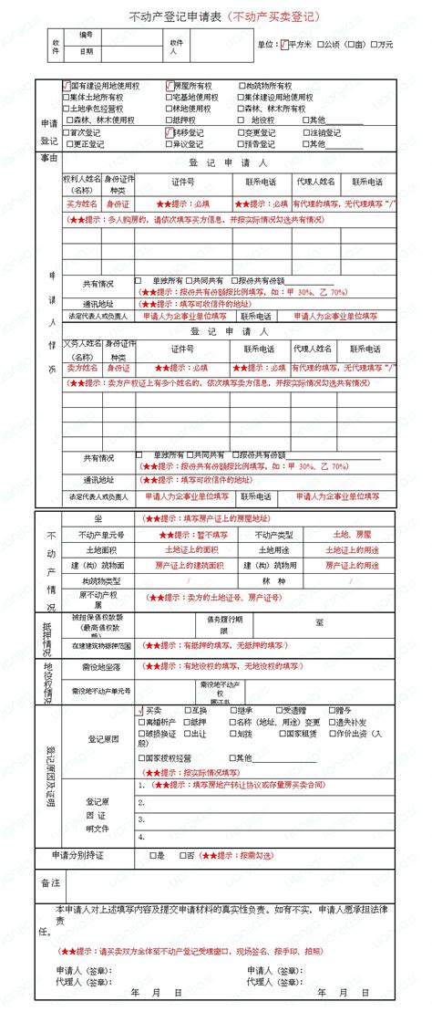 增值税发票多久过期,过期增值税发票怎么办