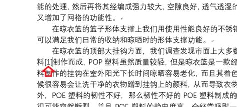 论文中如何引用参考文献,如何正确引用参考文献