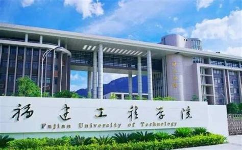 技术学院学什么好,福州学什么技术学院