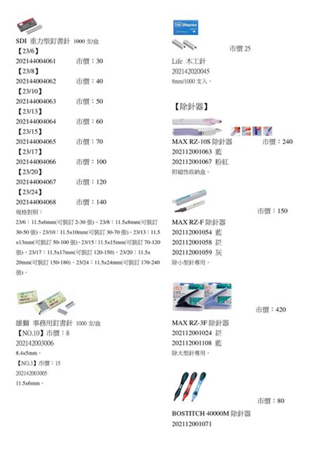 滴耳油要用多少天,家长切记谨慎使用网上买的滴耳油