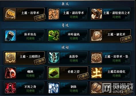 火影忍者ol土主新手怎么玩,「火影忍者OL」土主真崛起