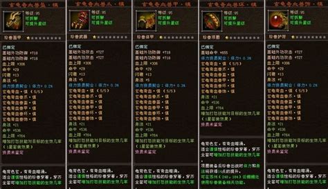 怎么打三级年兽,零伤害击杀年兽