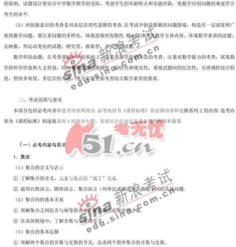 农业类大学选什么专业好,农林系的大学排名怎么样