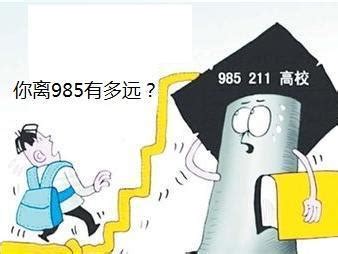 高考考600能上什么大学,能上什么大学呢