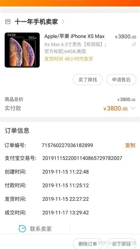 淘宝手机下单为什么便宜,淘宝上的低价手机可以购买吗