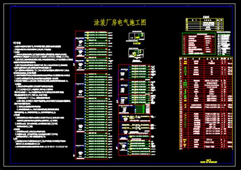 五间房电厂怎么样了,大唐国际五间房电厂怎么样