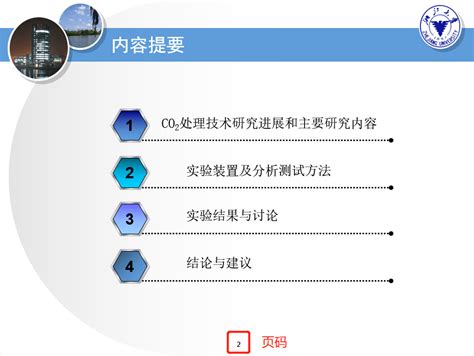 蓝色渐变毕业答辩PPT模板,毕业答辩ppt该写什么