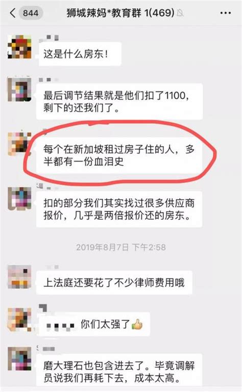 旺苍哪里租房便宜,租房公开摇号选房进行监督