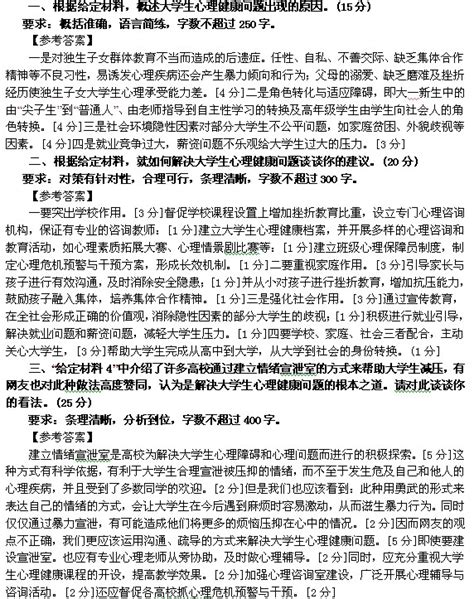 如何分析议论文的结构,议论文 如何分析原因