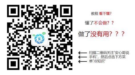 小米手机root后刷机教程视频教程,正版刷机教程视频ROM刷机包下载